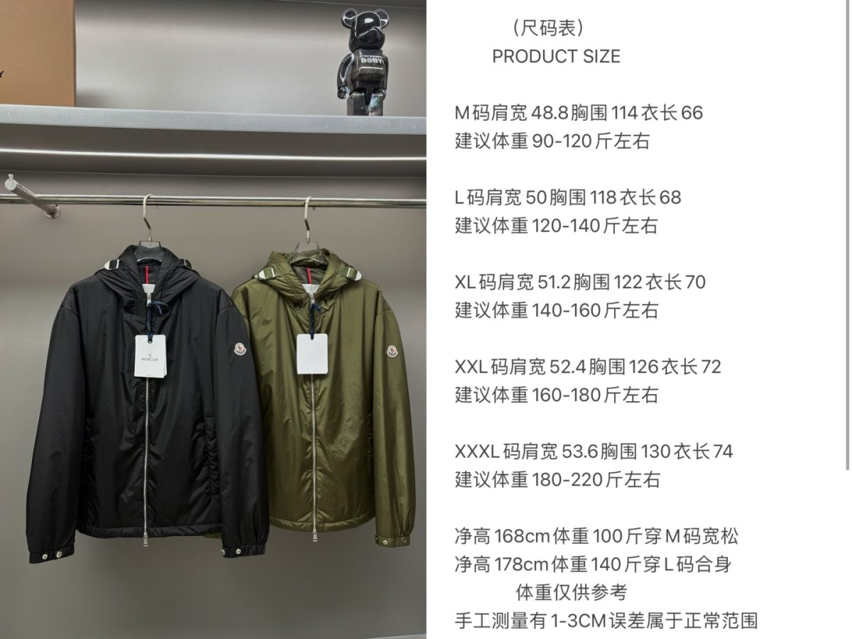 Moncler Unisex Jacket Size S-XXL - Image 9
