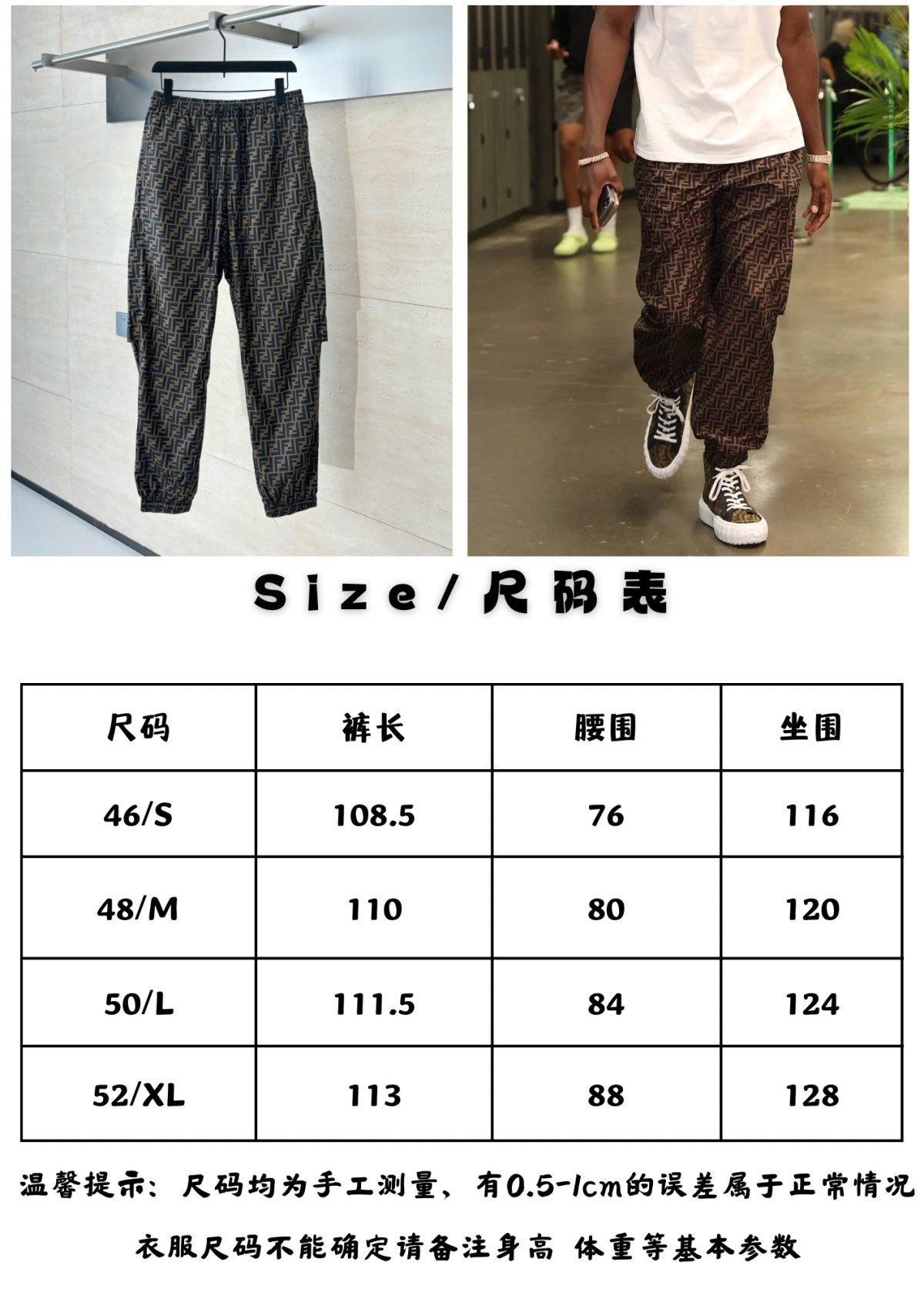 Fendi Unisex Pants Size S-XL - Image 13