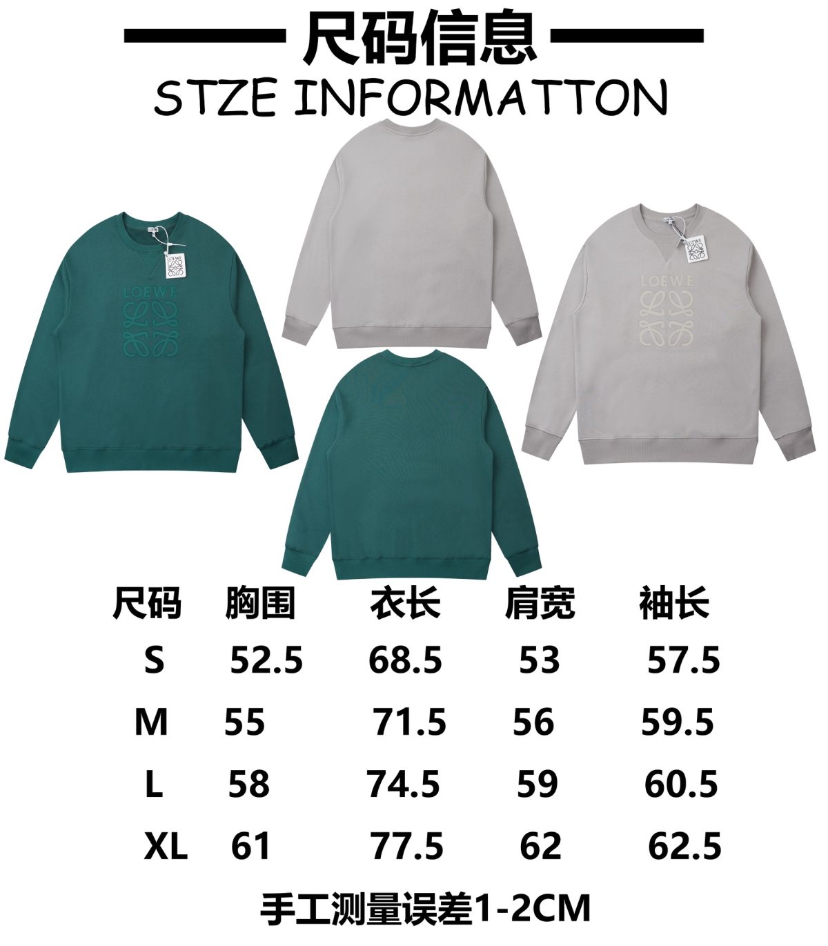 Loewe Unisex Sweatshirt Size S-XL - Image 9