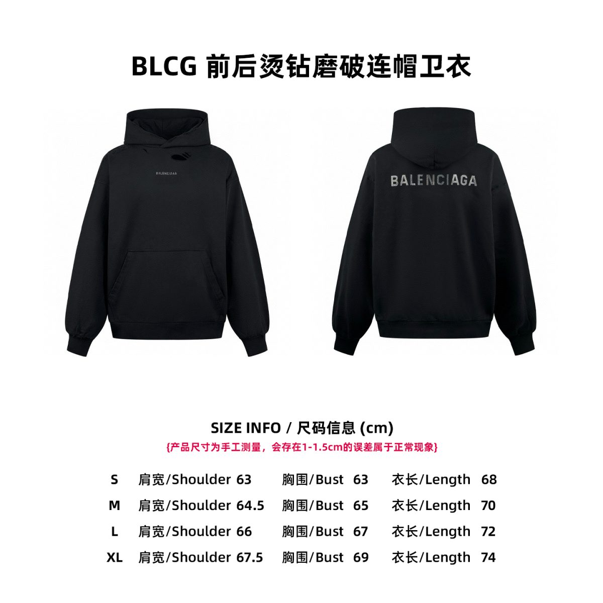 Balenciaga New Unisex Sweatshirt Size S-XL - Image 10