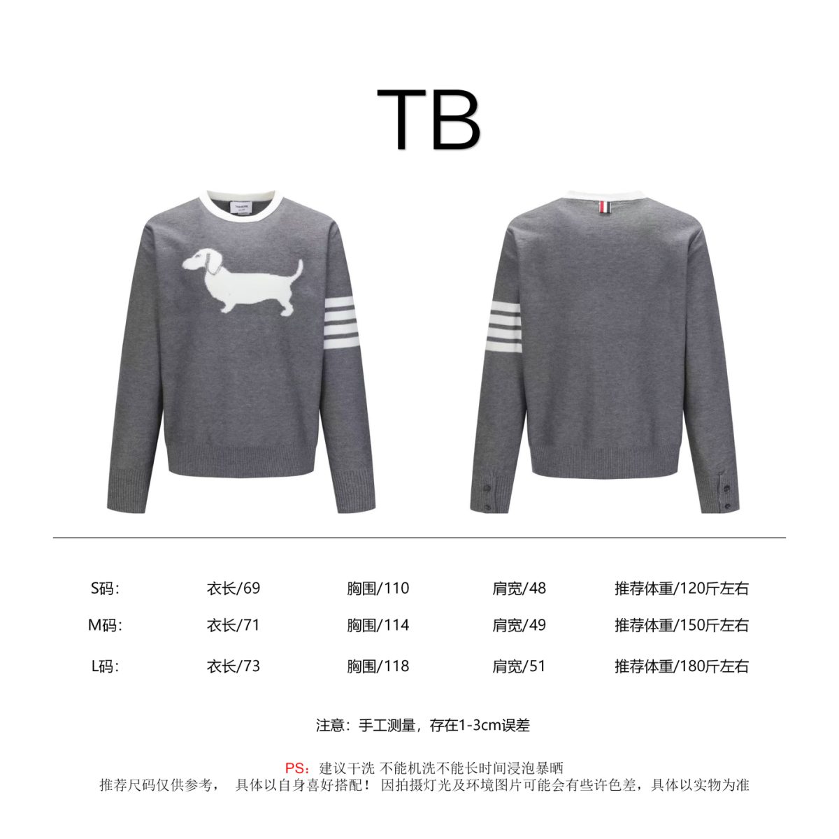 Thom Browne Unisex Sweatshirt Size S-L - Image 10