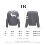Thom Browne Unisex Sweatshirt Size S-L - Image 10