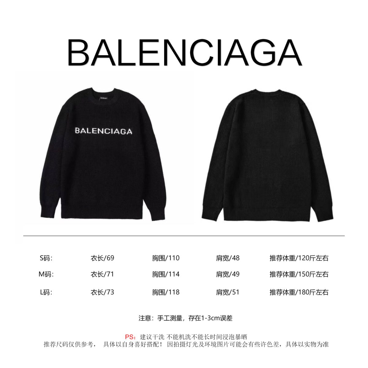 Balenciaga Unisex Sweatshirt Size S-L - Image 10