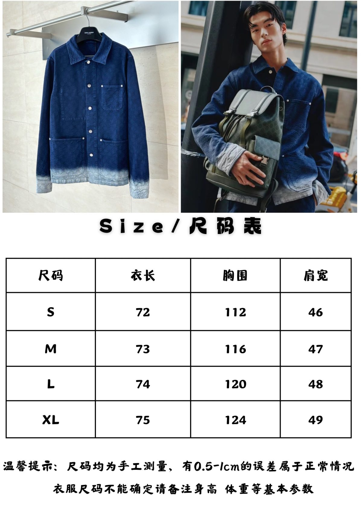 Gucci Unisex Jacket Size S-XL - Image 13