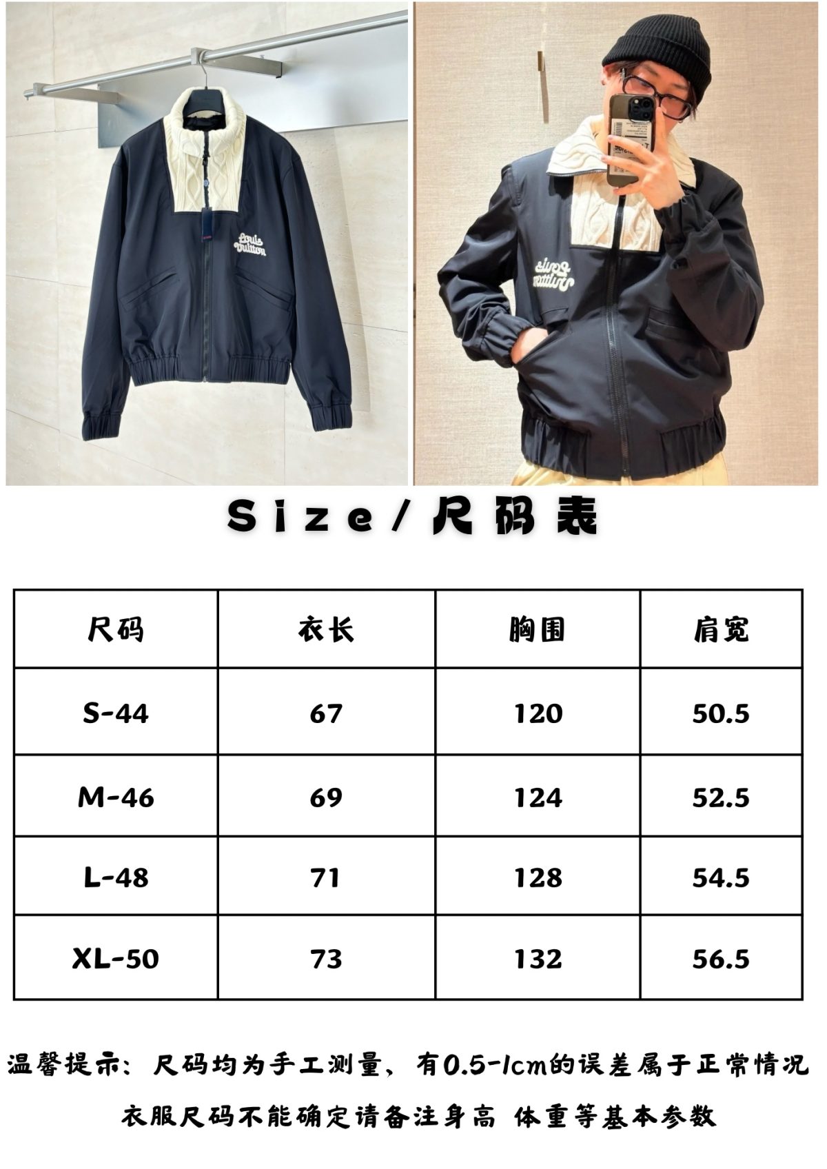 Louis Vuitton Unisex Jacket Size S-XL - Image 12