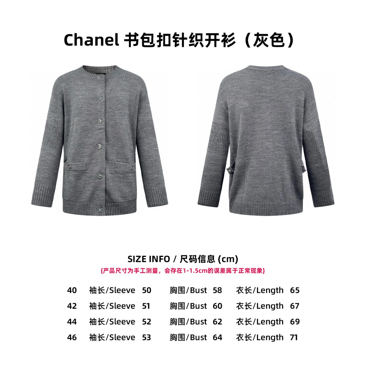 Chanel New Unisex Jacket Size S-XL - Image 10