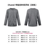 Chanel New Unisex Jacket Size S-XL - Image 10
