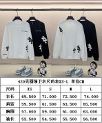 Chrome Hearts New Unisex Sweatshirt Size XS-L - Image 9