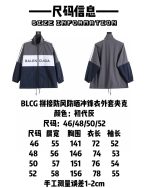 Balenciaga Piece together Charge jacket coat Size S-XL - Image 10