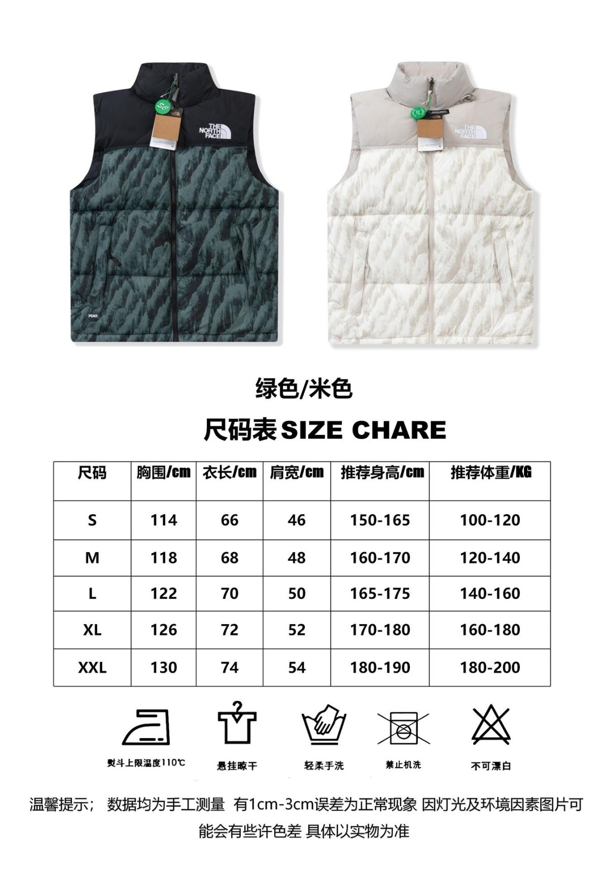 The Nroth Face Men Women Vest S-XXL - Image 9