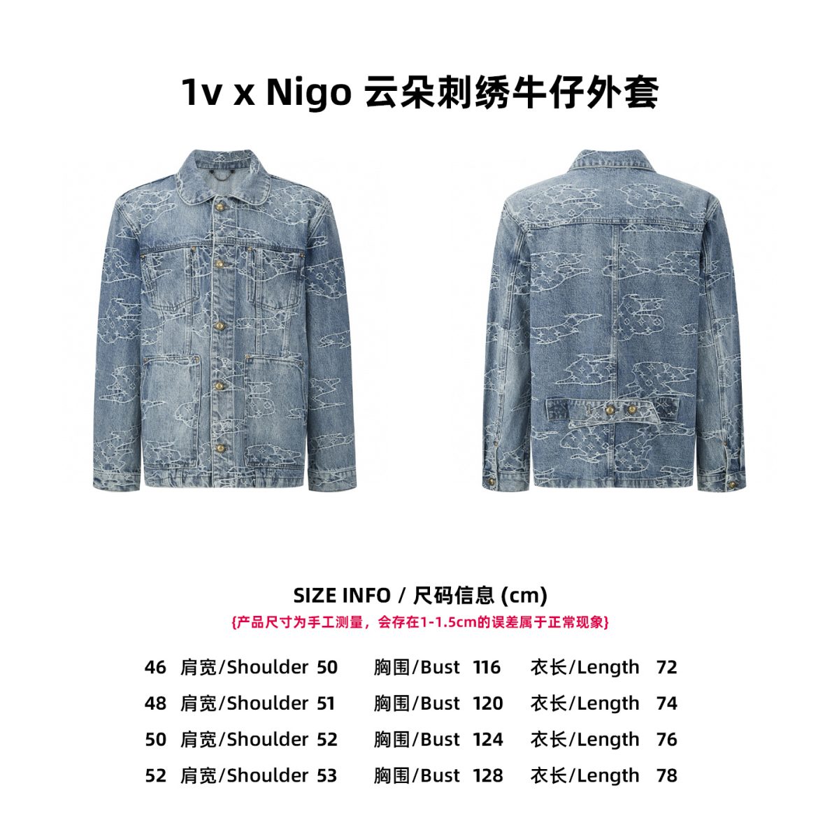 Louis Vuitton X Nigo Unisex Jacket Size S-XL - Image 10