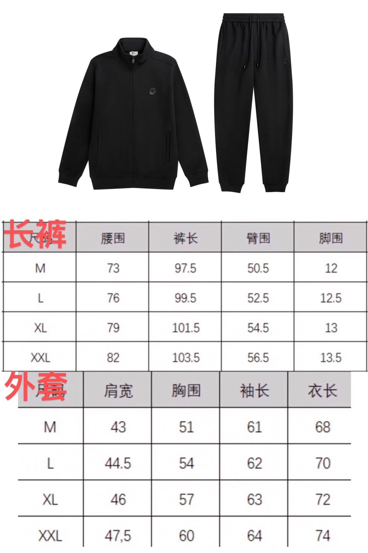 Moncler New 25FW Pants Size S-XL - Image 3