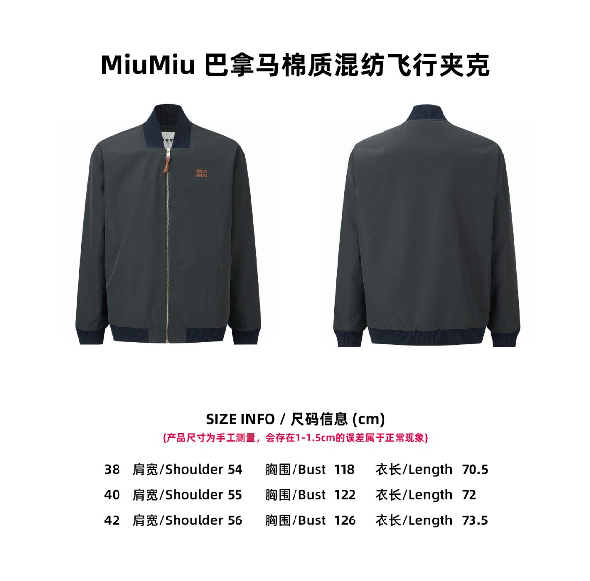 MiuMiu Unisex Jacket Size S-L - Image 10