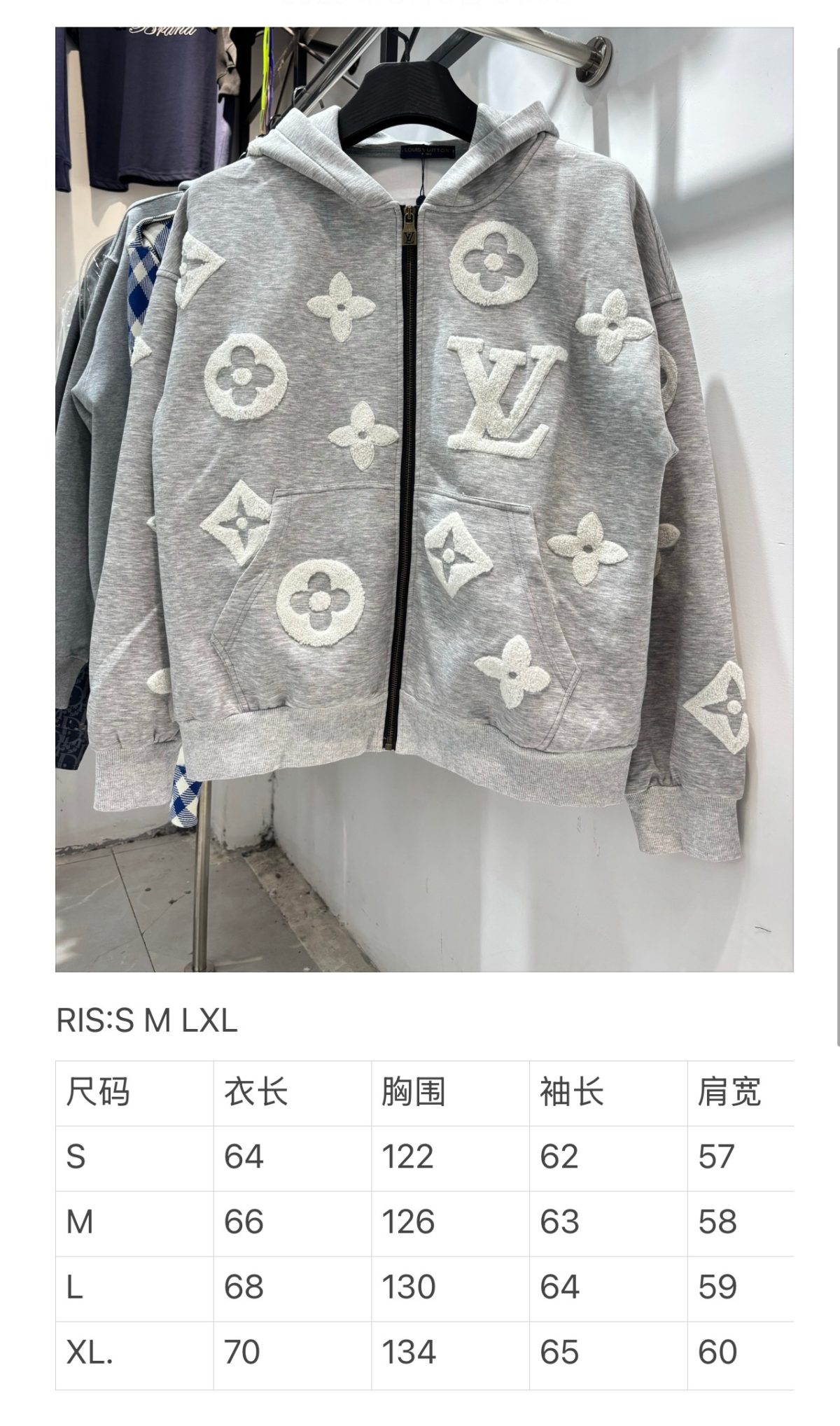 Louis Vuitton Unisex Jacket Size S-XL - Image 9