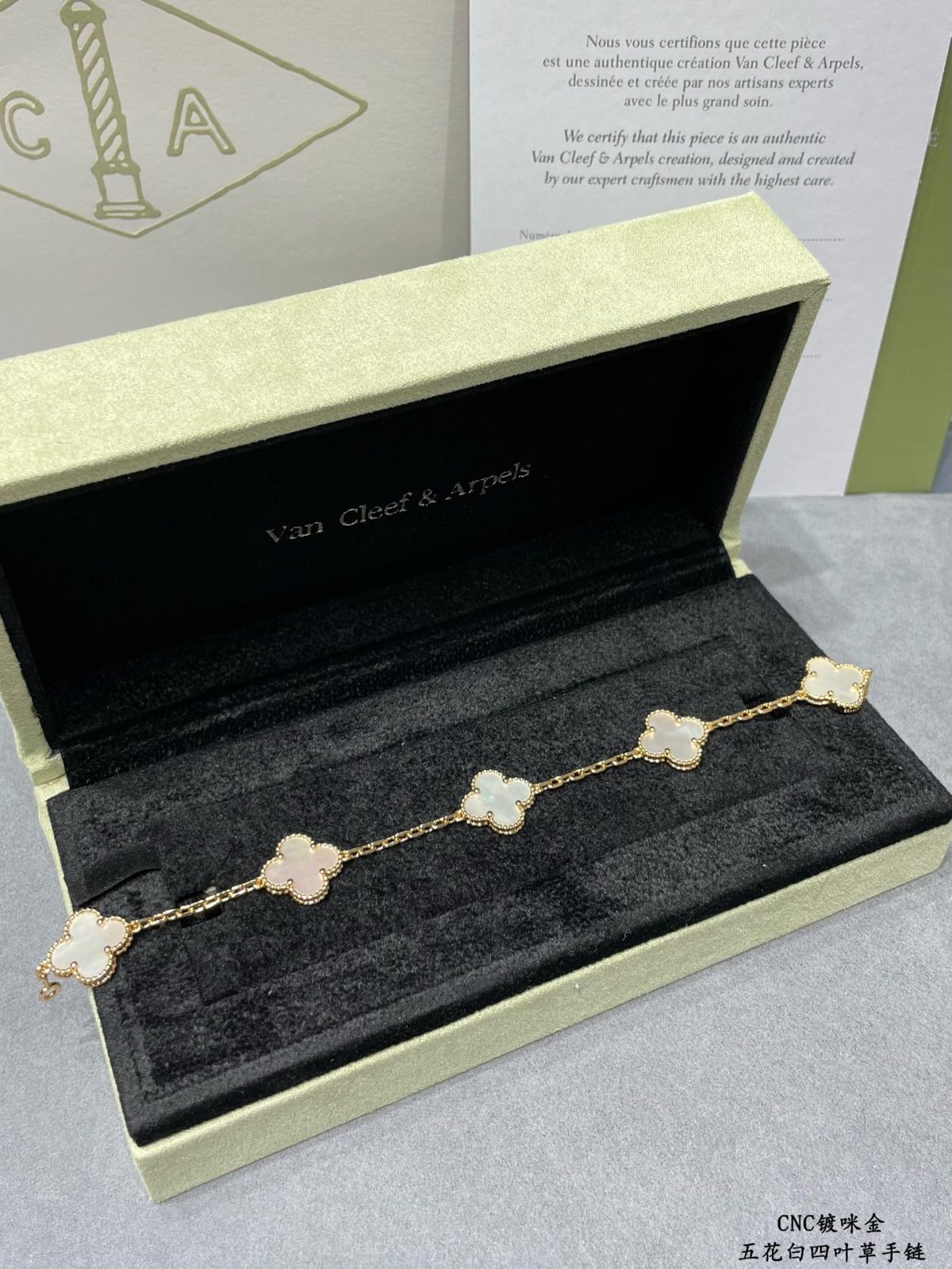 Van Cleef & Arpels Bracelet - Image 5