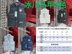 Canada Goose Winter Vest Size XS-XXL - Image 10