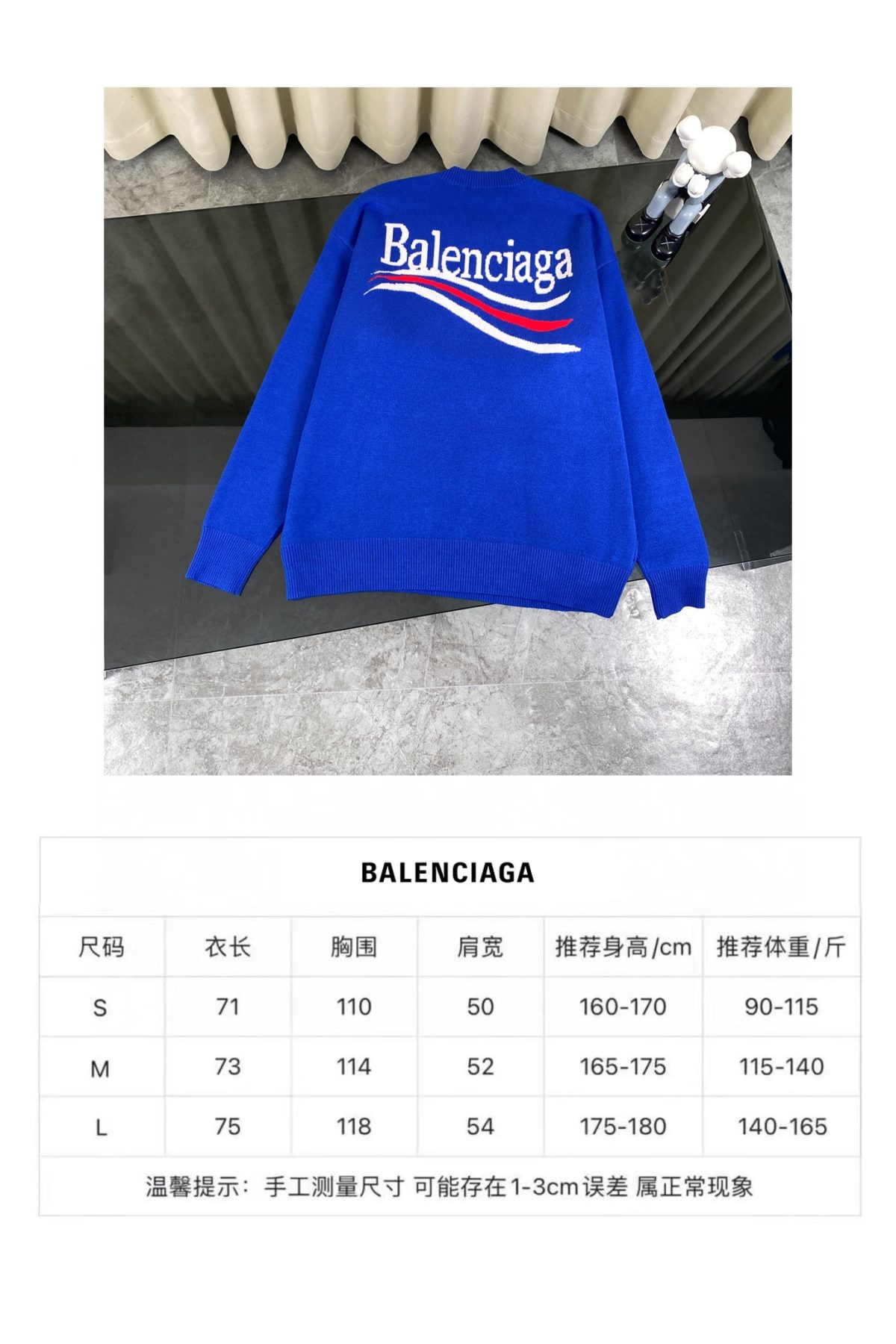 Balenciaga Unisex Sweatshirt Size S-L - Image 10