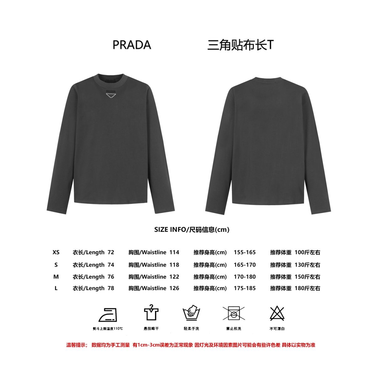 Prada Unisex Sweatshirt Size S-XL - Image 11