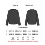Prada Unisex Sweatshirt Size S-XL - Image 11