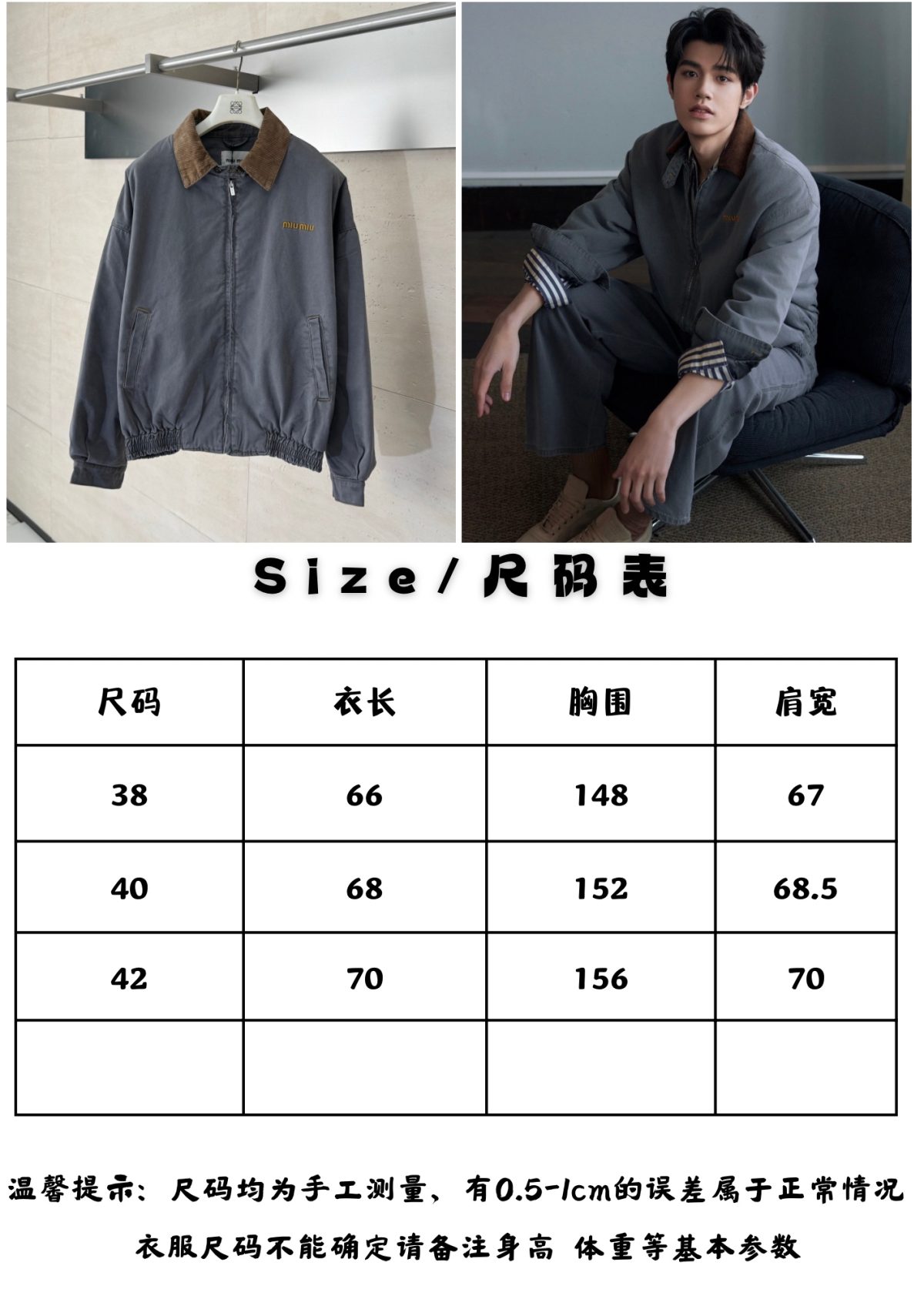 MiuMiu Unisex Jacket Size S-L - Image 13
