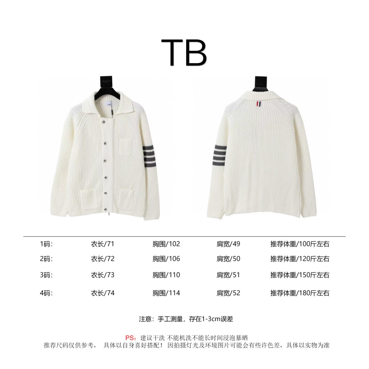 Thom Browne Unisex Jacket Size S-XL - Image 10