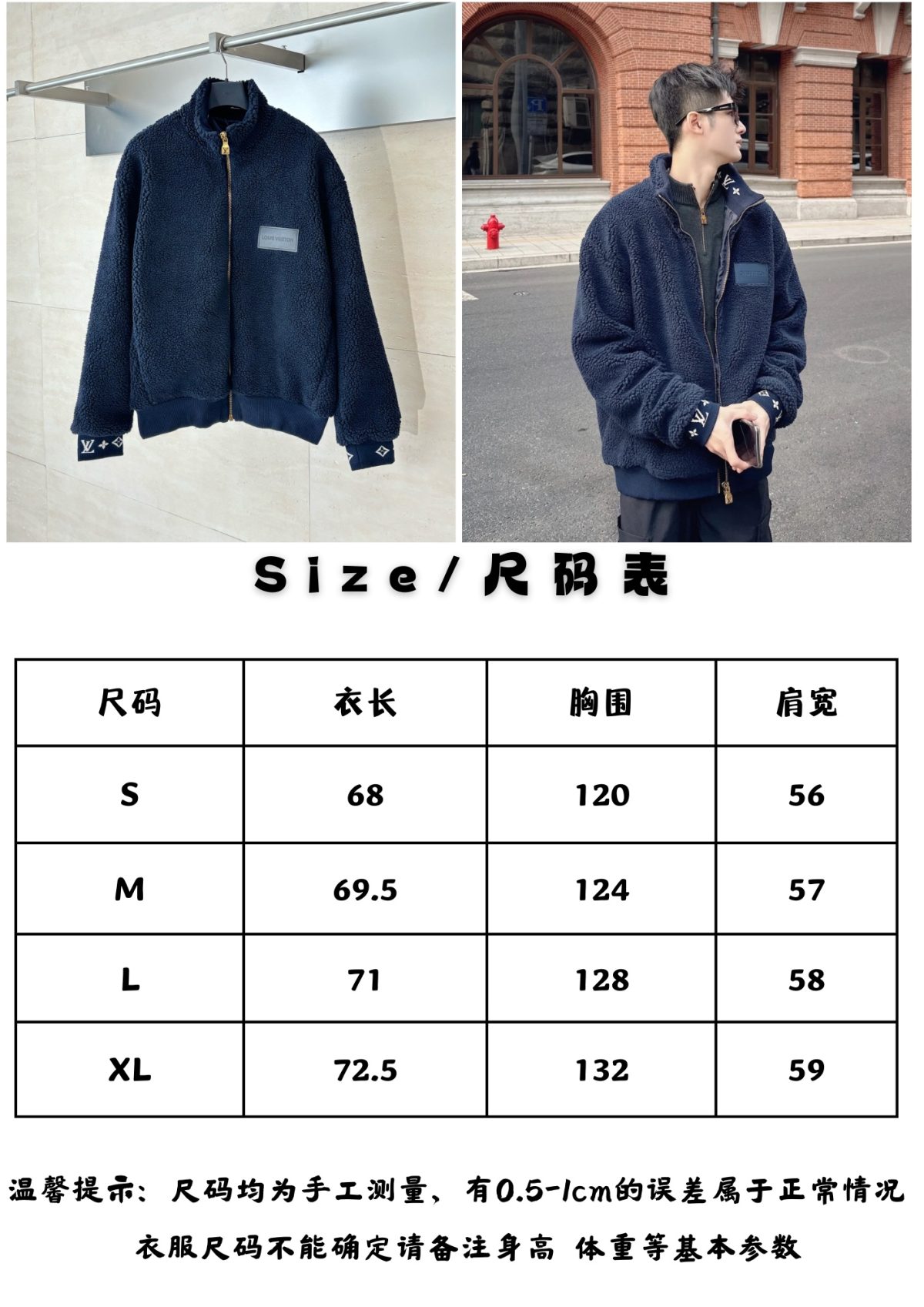 Louis Vuitton Unisex Jacket Size S-XL - Image 11