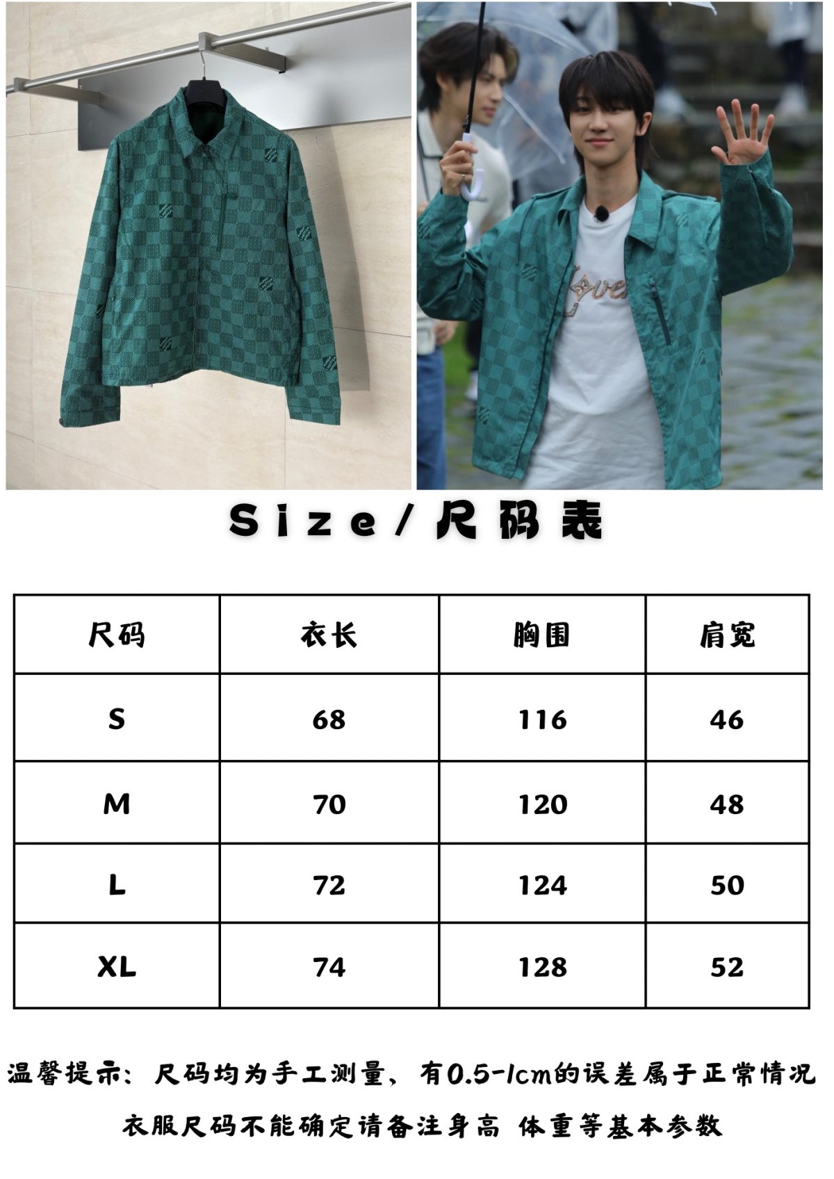 Louis Vuitton 25FW New Jacket Size S-XL - Image 11