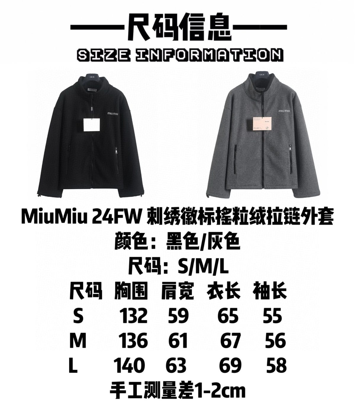 MiuMiu Jacket Embroider Size S-L - Image 10