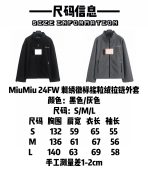 MiuMiu Jacket Embroider Size S-L - Image 10