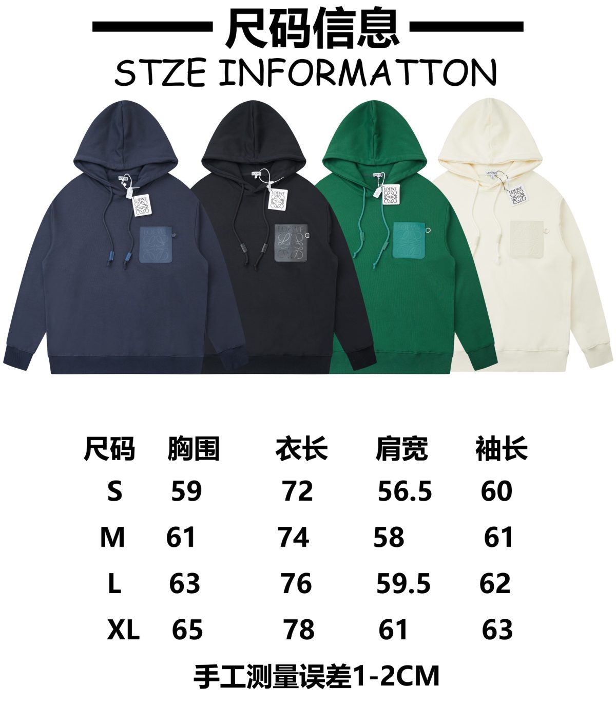 Loewe Unisex Sweatshirt Size S-XL - Image 6