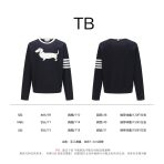 Thom Browne Unisex Sweatshirt Size S-L - Image 10