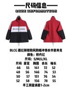 Balenciaga Piece together Charge jacket coat Size S-XL - Image 10