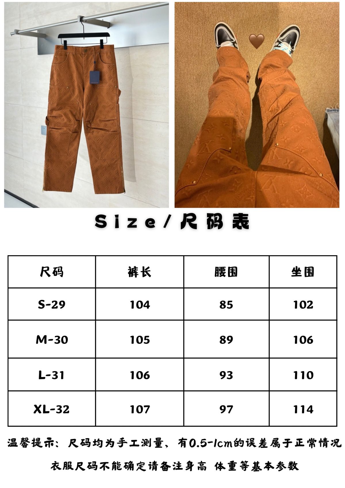 Louis Vuitton Unisex Jeans Size S-XL - Image 16