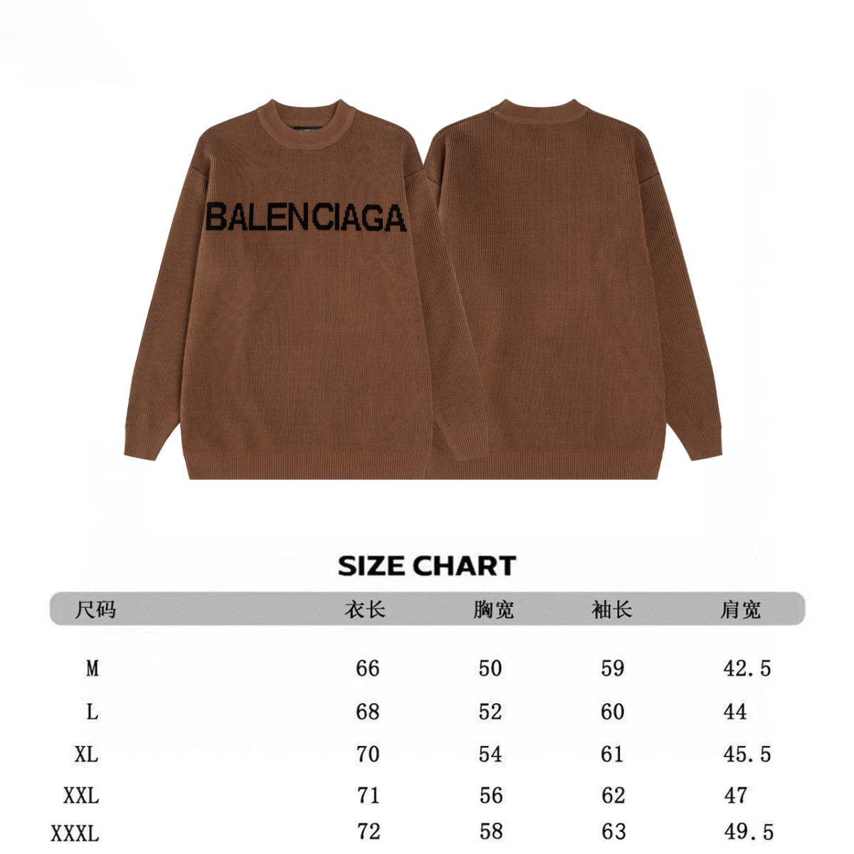 Balenciaga Unisex Sweatshirt Size S-XXL - Image 10