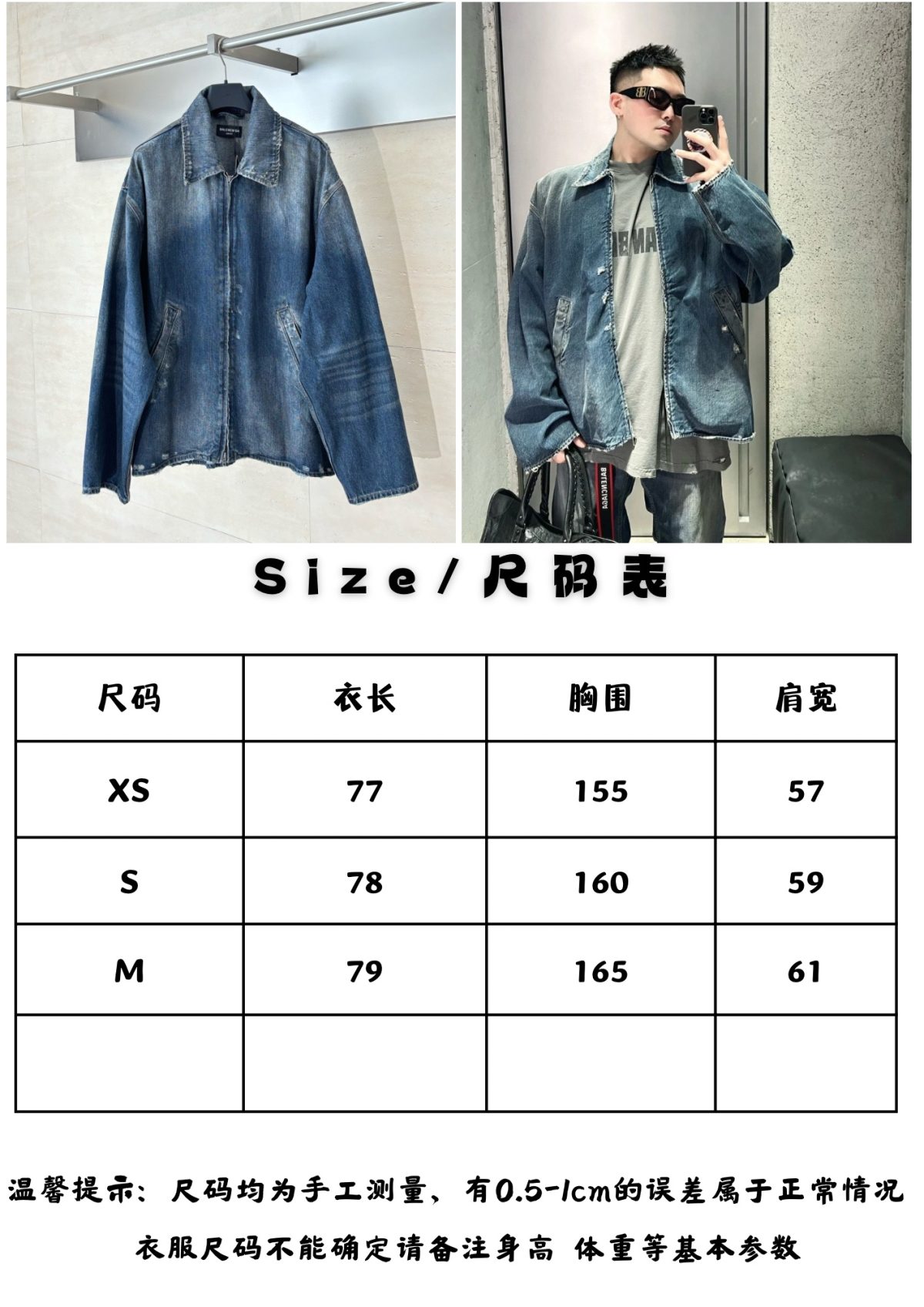 Balenciaga Unisex Jacket Size S-L - Image 14