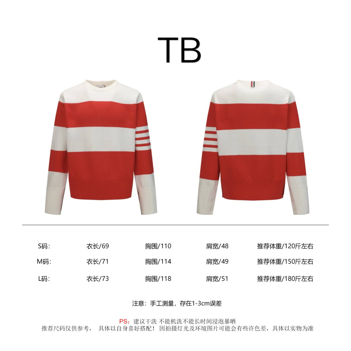 Thom Browne Unisex Sweatshirt Size S-L - Image 10