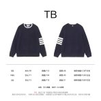 Thom Browne Unisex Sweatshirt Size S-L - Image 10