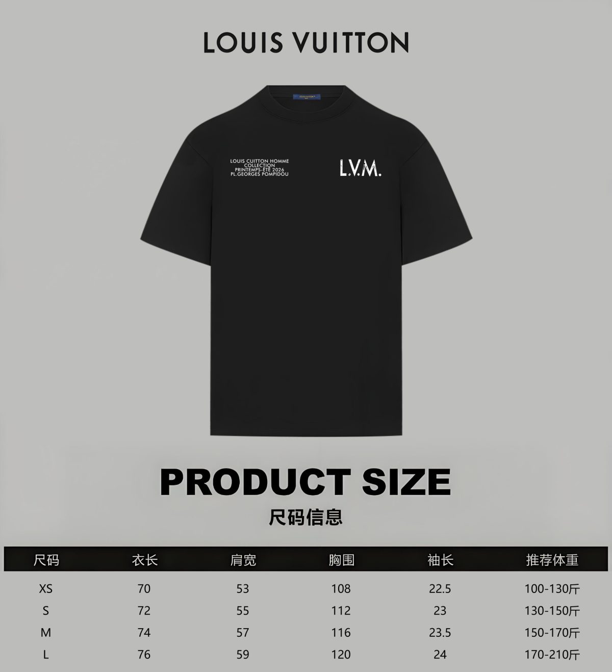Louis Vuitton Cotton T Shirt Size XS-L - Image 9