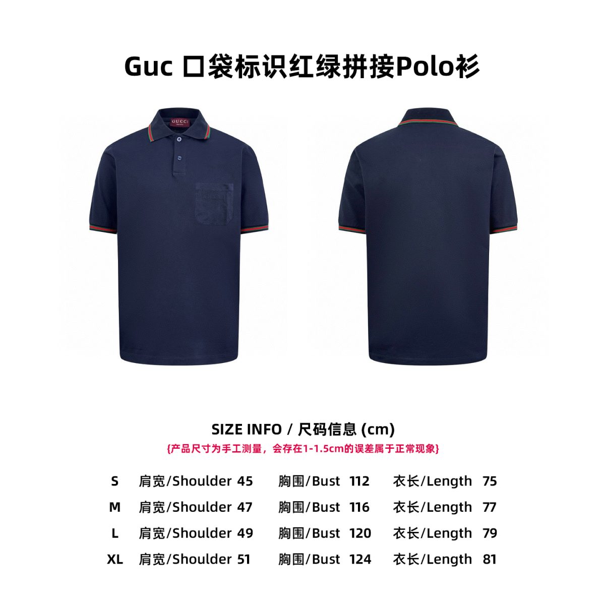 Gucci Polo T Shirt Size S-XL - Image 10