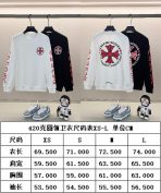 Chrome Hearts New Unisex Sweatshirt Size XS-L - Image 8