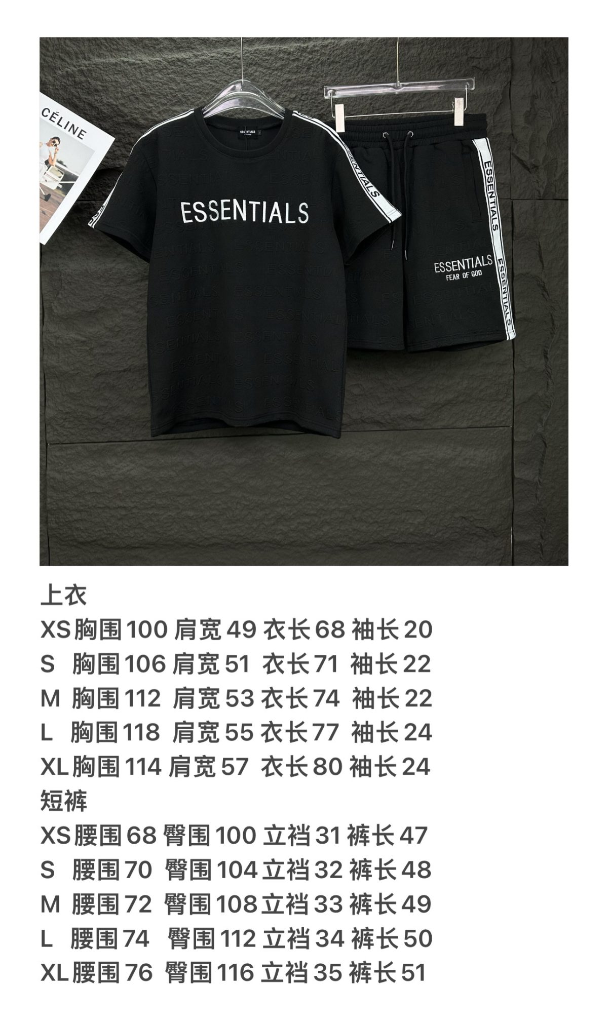 Fear Of God New Summer Sommeranzug Size XS-XL - Image 18
