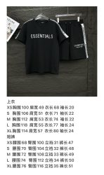Fear Of God New Summer Sommeranzug Size XS-XL - Image 18