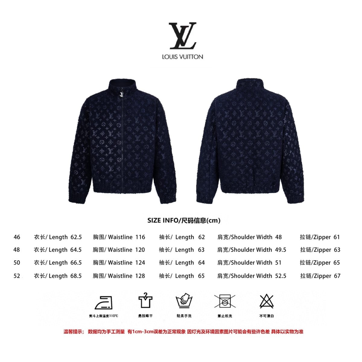 Louis Vuitton Monogram Jacket Size S-XL - Image 10