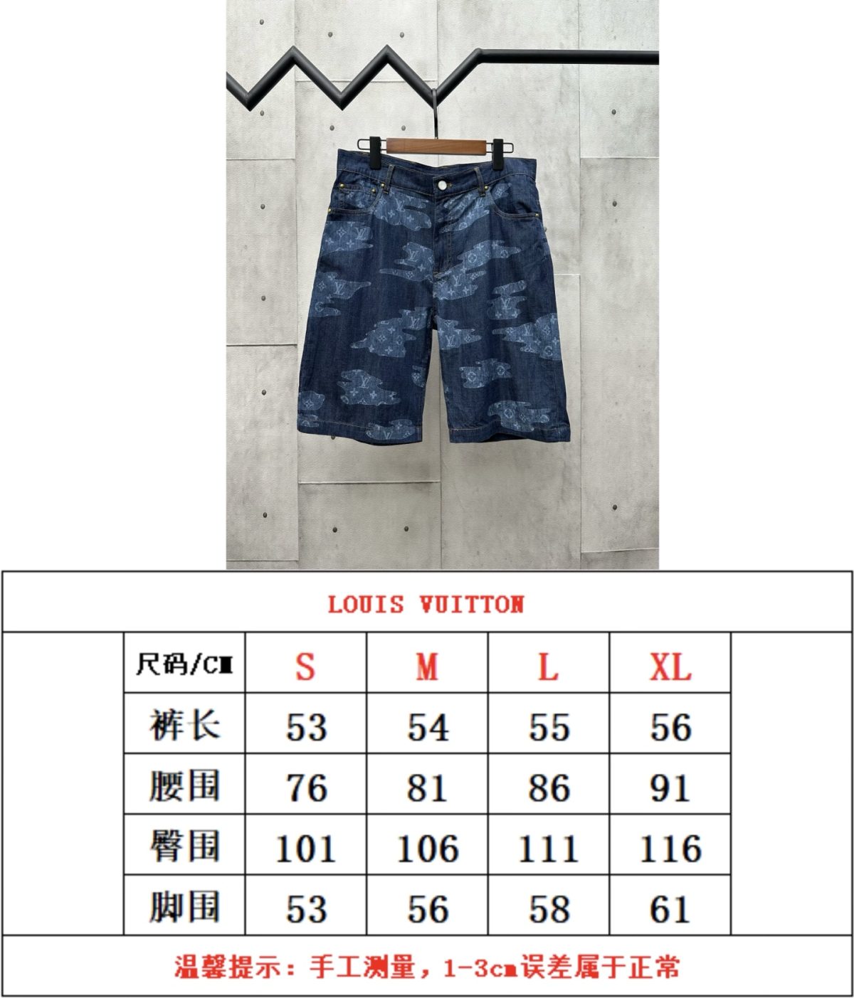 Louis Vuitton Unisex Shorts Size S-XL - Image 7