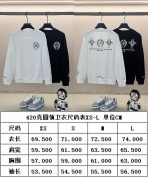 Chrome Hearts New Unisex Sweatshirt Size XS-L - Image 9