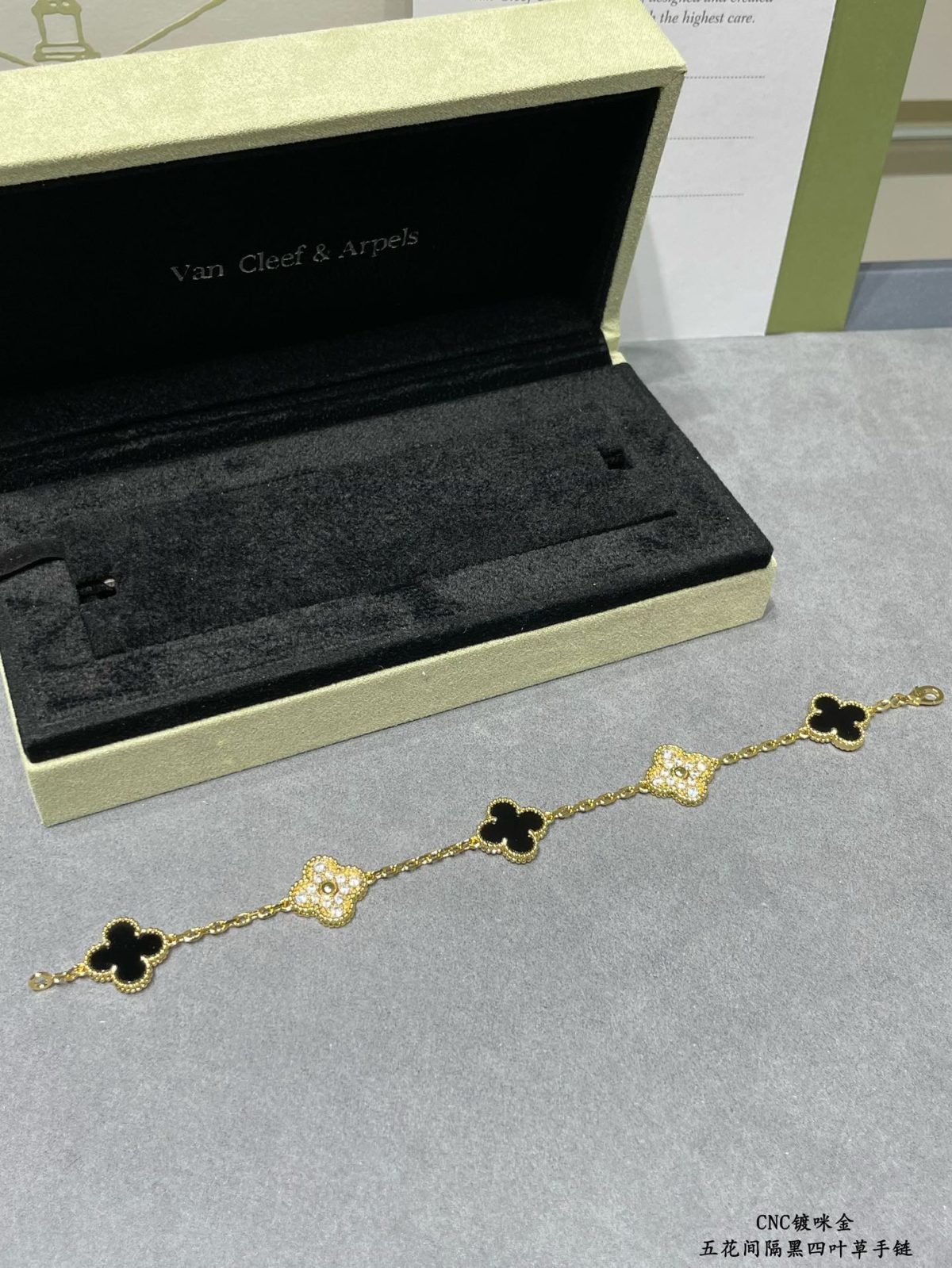 Van Cleef & Arpels Bracelet - Image 2