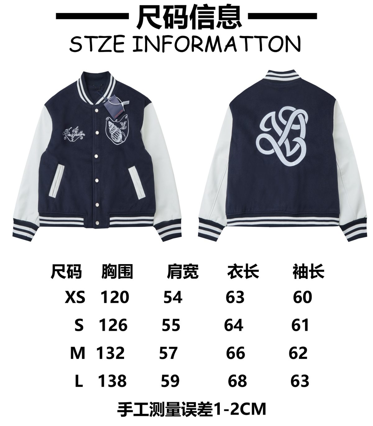 Louis Vuitton Jacket Embroider Size S-XL - Image 10