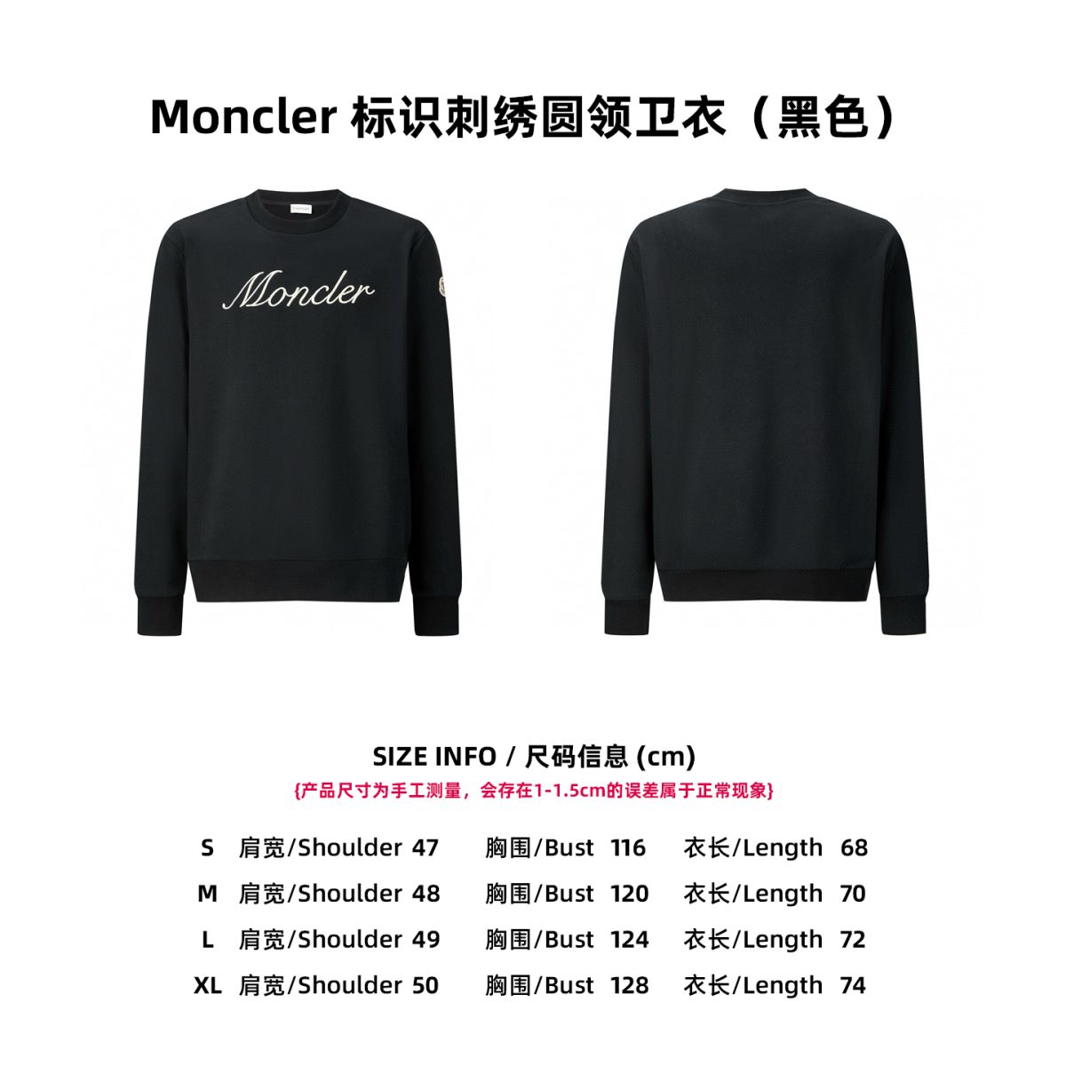 Moncler New Unisex Sweatshirt Size S-XL - Image 9