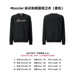 Moncler New Unisex Sweatshirt Size S-XL - Image 9