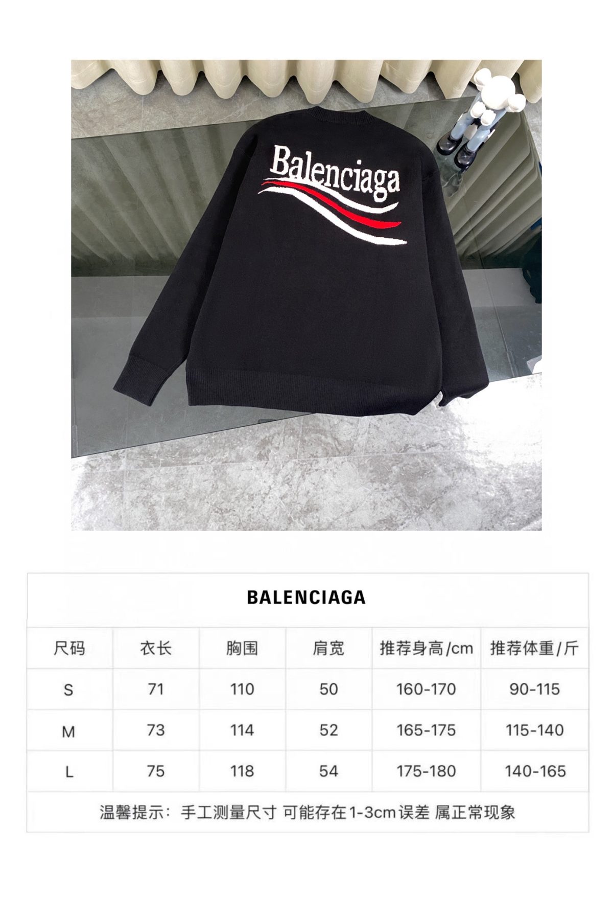 Balenciaga Unisex Sweatshirt Size S-L - Image 10